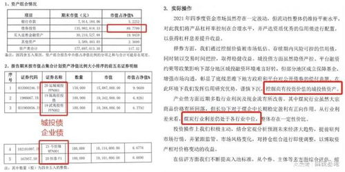 高端理財產品怎么樣 你以為的高端理財,其實也坑了很多人