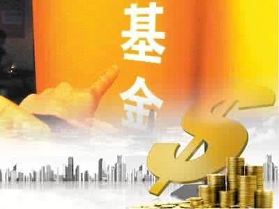 長沙有哪些基金公司