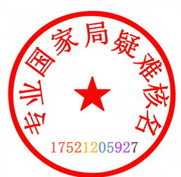 圖片,海量精選高清圖片庫 中晟國亞資產管理有公司